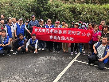 台北市汽車保養公會員自強活動 109/09/27於宜蘭縣太平山一日遊