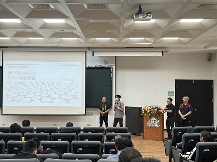 地點:台北城市科大[財經大樓國際會議廳〕 112/05/21第二次會員教育研習會/新能源系列課程II