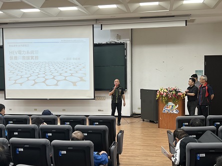 地點:台北城市科大[財經大樓國際會議廳〕 112/05/21第二次會員教育研習會/新能源系列課程II