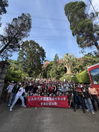 第19屆第2次會員代表大會暨會員自強活動 2025/11/09於11:00苗栗縣竹南公園五街19號(千八會館)大會暨自強活動地點/好望角風景區/大湳森林濕地落雨松/八德民俗藝術村