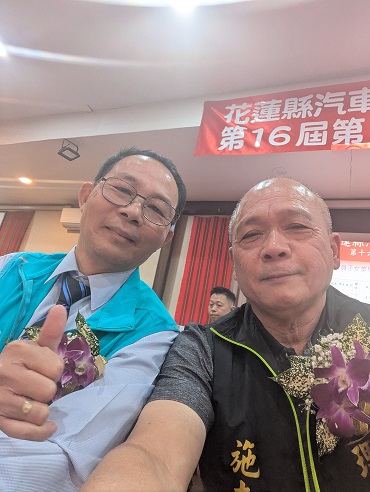 參加花蓮縣汽車保養商業同業公會兄弟會第十六屆第二次會員代表大會 2025/12/07於花蓮新城鄉中山路1-11號(慶豐年餐廳)