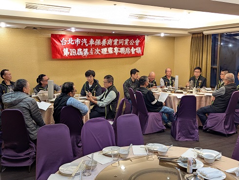第19屆理第4次理監事聯席會議 2025/12/20於海霸王餐廳中山店7樓