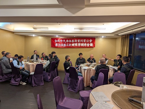 第19屆理第4次理監事聯席會議 2025/12/20於海霸王餐廳中山店7樓
