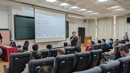 地點:台北城市科大[財經大樓國際會議廳〕 112/05/21第二次會員教育研習會/新能源系列課程II