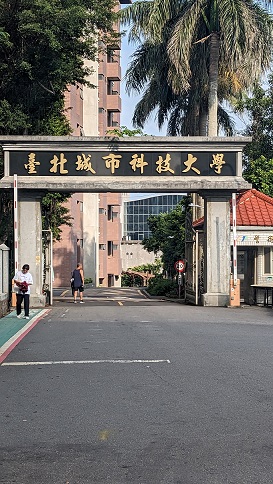 地點:台北城市科技大學[財經大樓2樓國際會議廳〕 112/06/18第三次會員教育研習會/新能源系列課程III