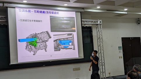 地點:台北城市科技大學[財經大樓2樓國際會議廳〕 112/07/16第四次會員教育研習會/福克斯第四代特性與維修